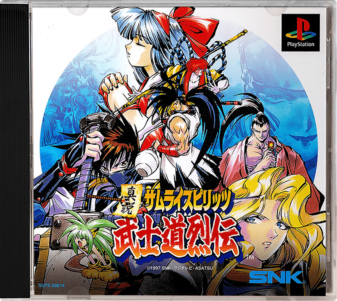 Shinsetsu Samurai Spirits Bushidou Retsuden box art for Playstation